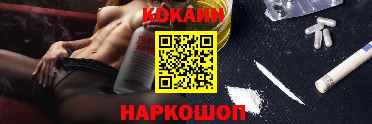КОКАИН Columbia Грязи