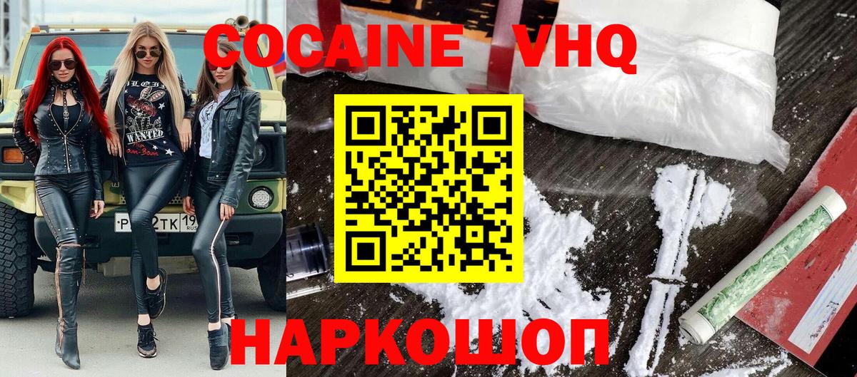 COCAIN Боливия  Вход с VPN  COCAIN  Грязи 