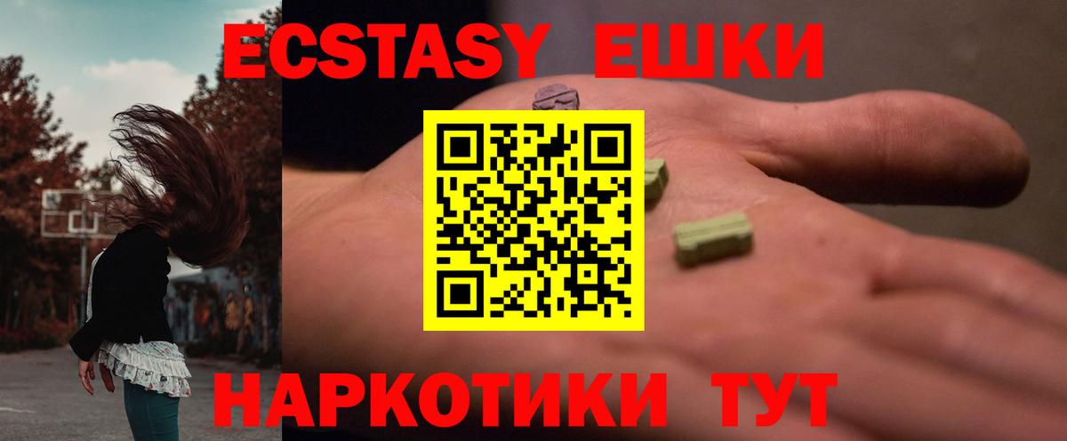 ссылка на мегу онион  Ecstasy Punisher  Грязи  Вход с VPN  ЭКСТАЗИ ешки 