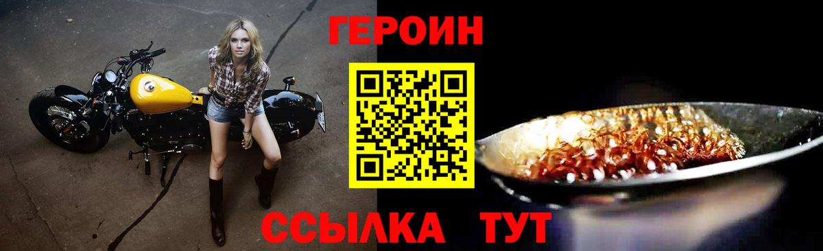 Грязи  Героин афганец  ГЕРОИН  Вход с VPN 