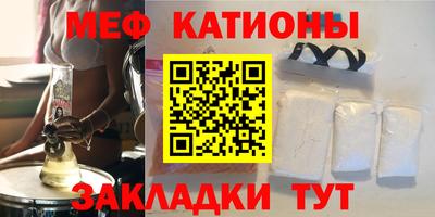 бутират Можга