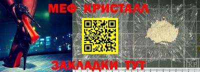гидра Моздок