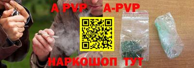 мефедрон VHQ Малгобек