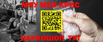 MDMA Premium VHQ Мариинск