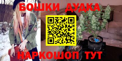 мефедрон VHQ Малгобек