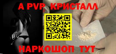 мефедрон VHQ Малгобек