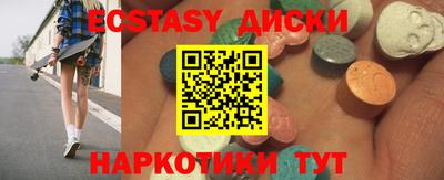 бутират Можга
