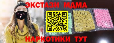гидра Моздок