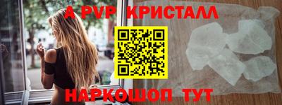 бутират Можга