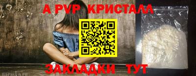 бутират Можга