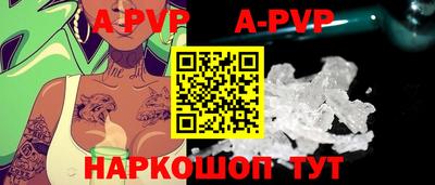 бутират Можга