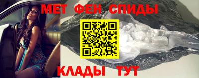 мефедрон VHQ Малгобек