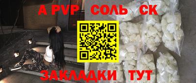 гидра Моздок