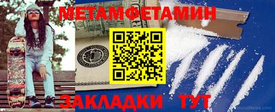 мефедрон VHQ Малгобек