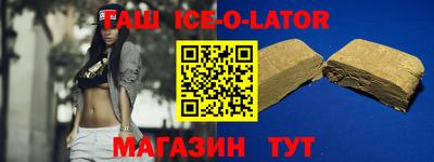 гидра Моздок