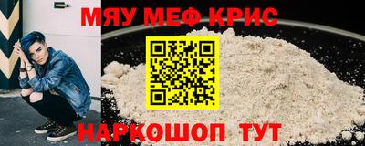 MDMA Premium VHQ Мариинск