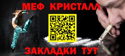 мяу мяу мука Можайск