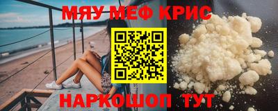 бутират Можга