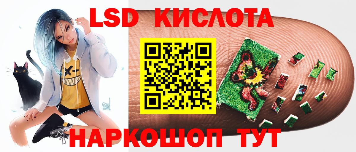 Лсд 25 экстази ecstasy  Вход с VPN  Лсд 25 экстази кислота  Грязи 
