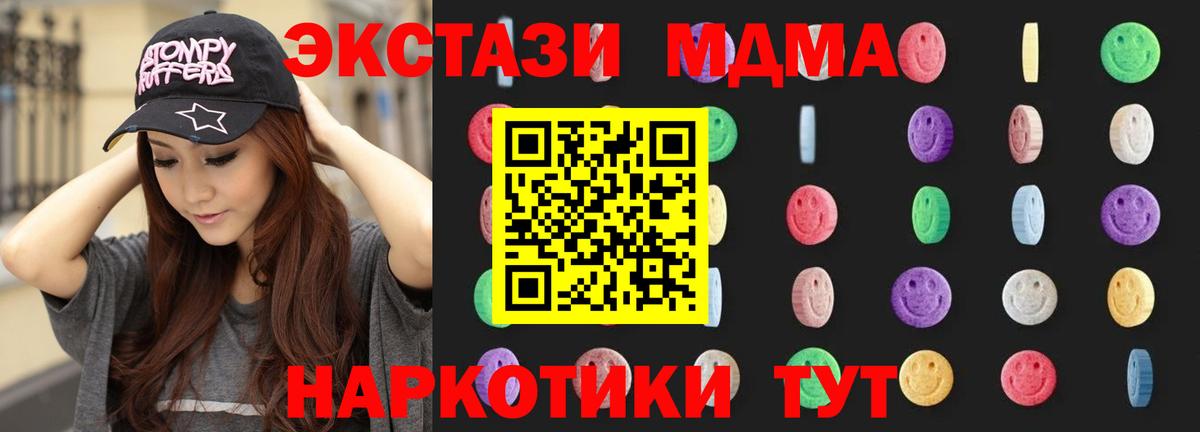МДМА VHQ Грязи