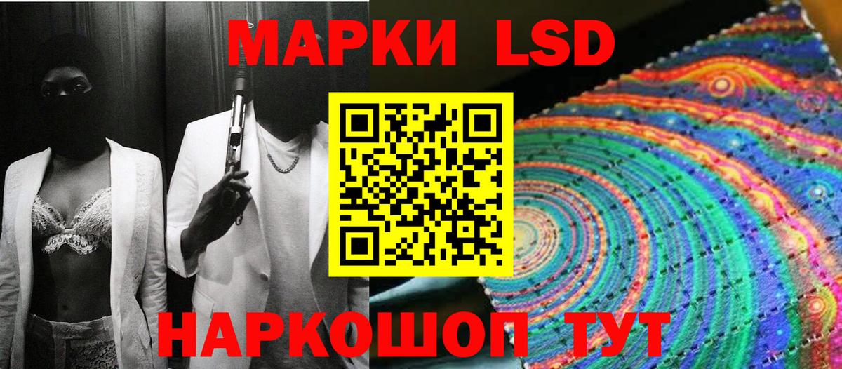 Наркотические марки 1,8мг  Вход с VPN  Наркотические марки 1,8мг  где продают наркотики  Грязи 