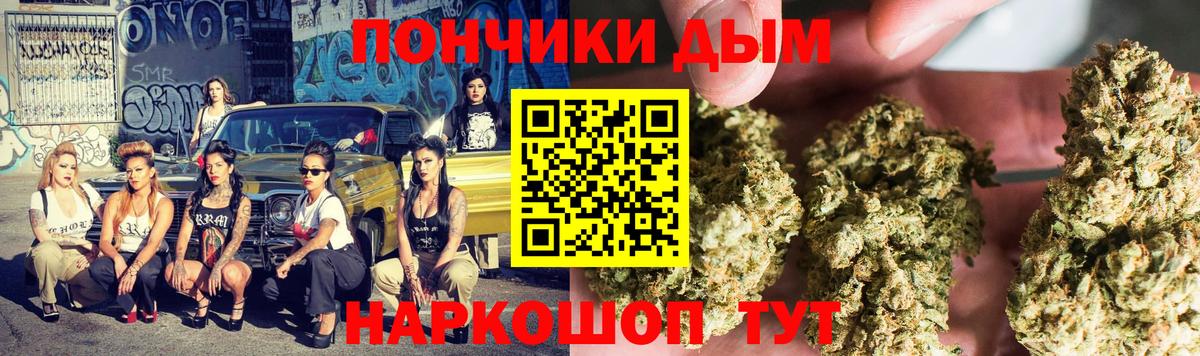 Конопля семена Грязи