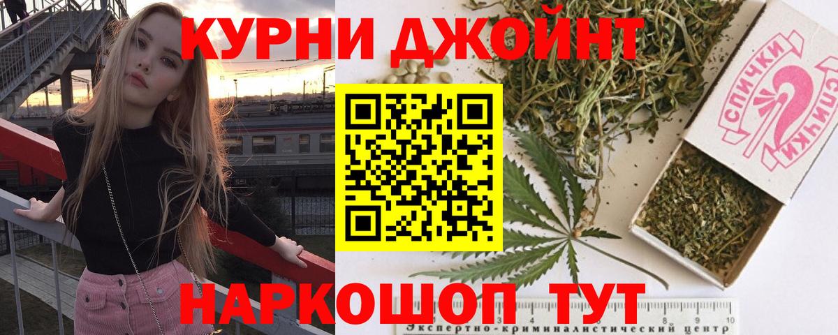 Марихуана планчик  Шишки марихуана тримм  Конопля Bruce Banner  Вход с VPN  Грязи 